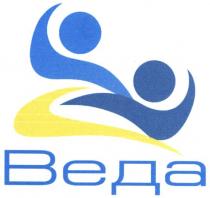 веда