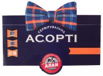 м`яопереробна фабрика алан, мясопереробна, фабрика, алан, м`ясопереробна, сервірувальна асорті, сервірувальна, асорті, дсту, 100%, 100, %, без гмо, гмо, алан