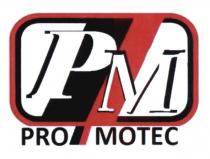 рм, pm, pro motec, pro, motec