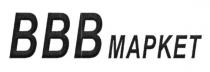 ввв маркет, ввв, маркет