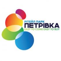 easy to come easy to buy, easy, come, buy, рітейл парк петрівка, рітейл, парк, петрівка