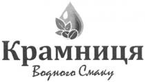 крамниця водного смаку, крамниця, водного, смаку