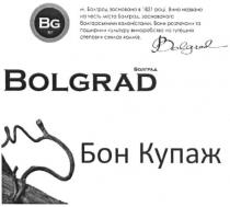 bolgrad, bg, болград, бг, бон купаж, бон, купаж