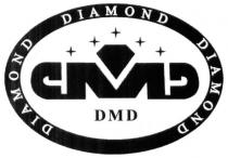 dmd, cmd, diamond, дмд, смд