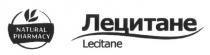 lecitane, лецитане, natural pharmacy, natural, pharmacy