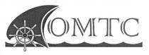omtc, омтс