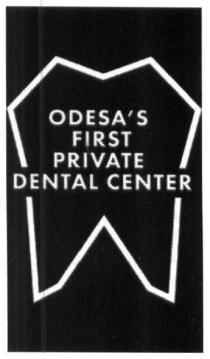 odesa`s first private dental center, odesa`s, odesas, first, private, dental, center