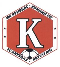 фк кривбас-кривий ріг, фк, кривбас, кривий, ріг, fc kryvbas-kryvyi rih, kryvyi, rih, k, к