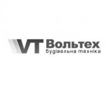 вольтех, будівельна техніка, будівельна, техніка, vt