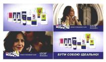 stop demodex, stop, demodex, www.fitomarket.com, fitomarket, com, бути собою ідеально!, бути, собою, ідеально