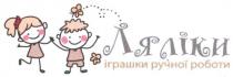 ляліки, іграшки ручної роботи, іграшки, ручної, роботи