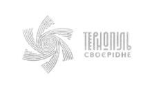 тернопіль, своєрідне, своє рідне, своє, рідне