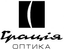 грація
