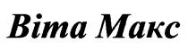 віта макс, bita