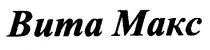вита макс