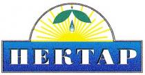 hektap, нектар
