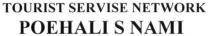 tourist servise network poehali s nami, tourist, servise, network, poehali, nami