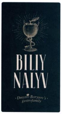 biliy nalyv, biliy, nalyv, dmytro borysov`s gastrofamily, dmytro, borysov`s, borysovs, gastrofamily