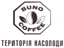 територія насолоди, територія, насолоди, buno coffee, buno, coffee
