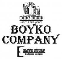 boyko company, boyko, company, elite doors, elite, doors, нове вікно, нове, вікно, новітні технології, новітні, технології, фабрика дверей, фабрика, дверей