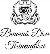 винний дім гігінеішвілі, винний, дім, гігінеішвілі, гкв, квг, вгк, гвк, кгв, вкг