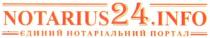 notarius24.info, notarius, 24, info, єдиний нотаріальний портал, єдиний, нотаріальний, портал