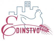 edinstvo, единство