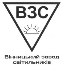 взс, вінницький завод світильників, вінницький, завод, світильників