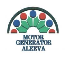 motor generator aleeva, motor, generator, aleeva