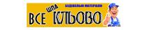 все шпа кльово, все, шпа, кльово, будівельні матеріали, будівельні, матеріали, шпакльово