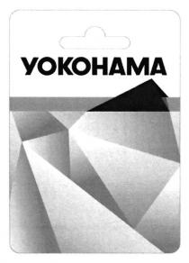 yokohama, уоконама