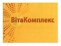 віта комплекс, віта, комплекс