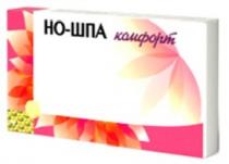 но-шпа комфорт, но-шпа, ношпа, комфорт, но, шпа