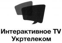 интерактивное tv укртелеком, интерактивное, укртелеком, tv