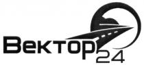 вектор 24, вектор, 24, bektop