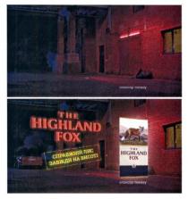 the highland fox, highland, fox, справжній лис завжди на висоті, справжній, лис, завжди, висоті