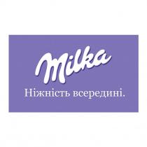 milka, ніжність всередині, ніжність, всередині