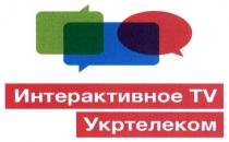 интерактивное tv укртелеком, интерактивное, укртелеком, tv