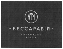 бессарабія, бессарабська бодега, бессарабська, бодега, hth, rtr