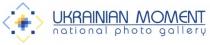 ukrainian moment, ukrainian, moment, national photo gallery, national, photo, gallery