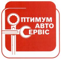 оптимум авто сервіс, оптимум, авто, сервіс, ос, oc