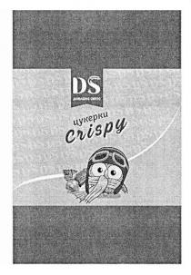 ds, crispy, цукерки, домашнє свято, домашнє, свято