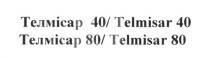 телмісар 40/ telmisar 40, telmisar, 40, телмісар, телмісар 80/ telmisar 80, 80