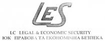 lc legal&economic security, lc, legal, economic, security, &, юк правова та економічна безпека, юк, правова, економічна, безпека, les