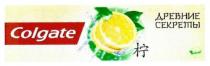 colgate, древние секреты, древние, секреты