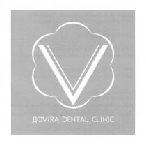 dovira dental clinic, dovira, dental, clinic, довіра, v