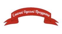 смачні одеські продукти, смачні, одеські, продукти