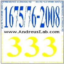 www, andreuslab, com, www.andreuslab.com, 1675176-2008, 333, пізнає швидкість світла, пізнає, швидкість, світла, світ, планета, земля, людина