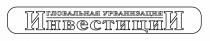 глобальная урбанизация инвестиции, глобальная, урбанизация, инвестиции