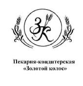 пекарня-кондитерская золотой колос, пекарня, кондитерская, золотой, колос, зк